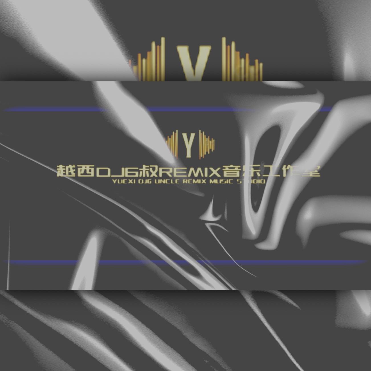 寂寞烟火（Dj FK嗨曲）