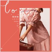L.O.V.E (原版立体声)