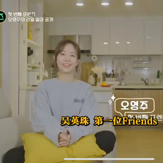 bgm韩综Friends |完结（更新至特别篇）