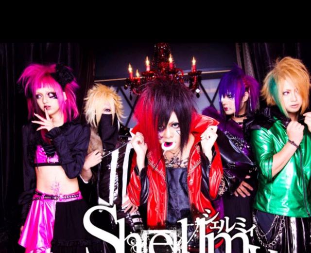 Shellmy Shellmy