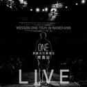 黄威“ONE”巡演-南昌站LIVE辑专辑