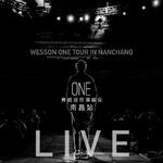 黄威“ONE”巡演-南昌站LIVE辑专辑