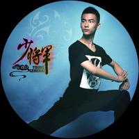 魏天泽 - 少将军(原版立体声伴奏)