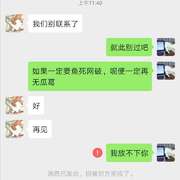 没人比我丧的还要丧2.0