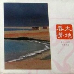 小河淌水