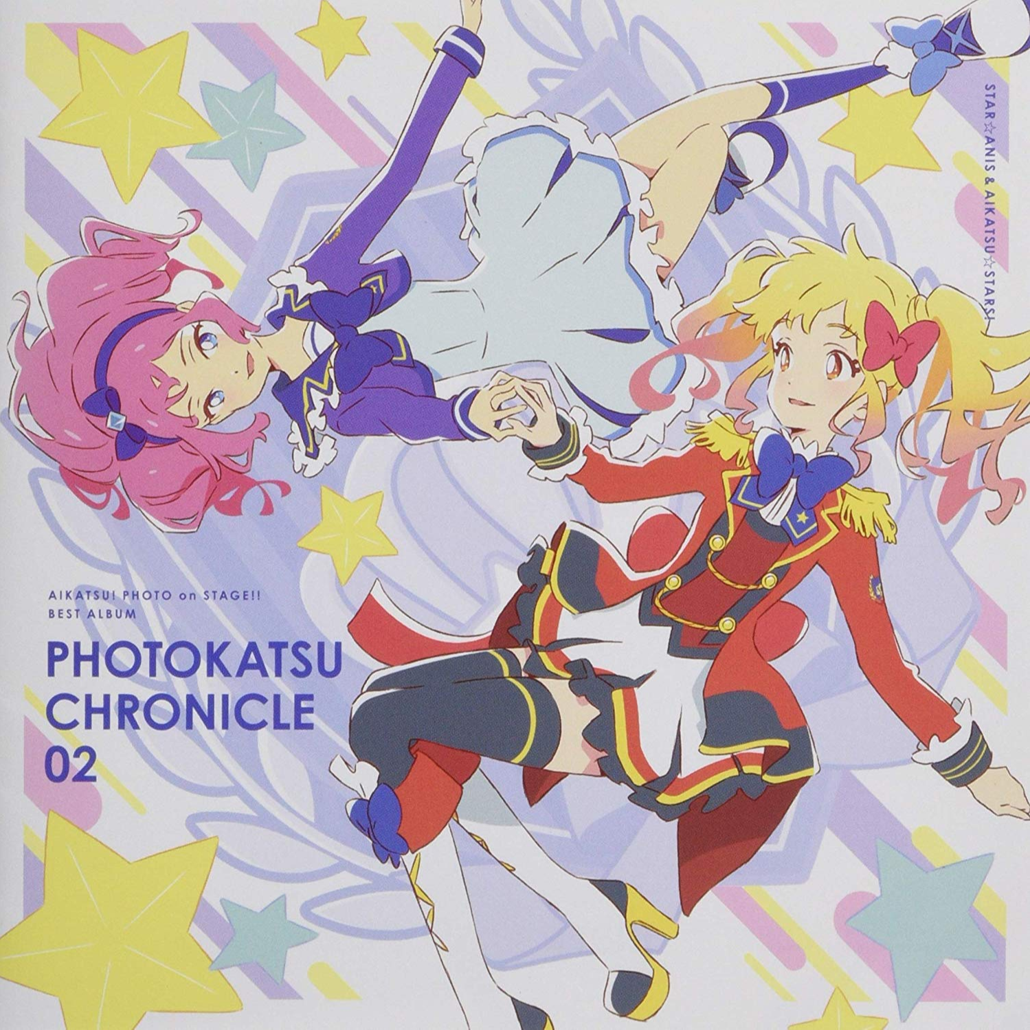 スマホアプリ『アイカツ! フォトonステージ! ! 』ベストアルバム PHOTOKATSU CHRONICLE 02