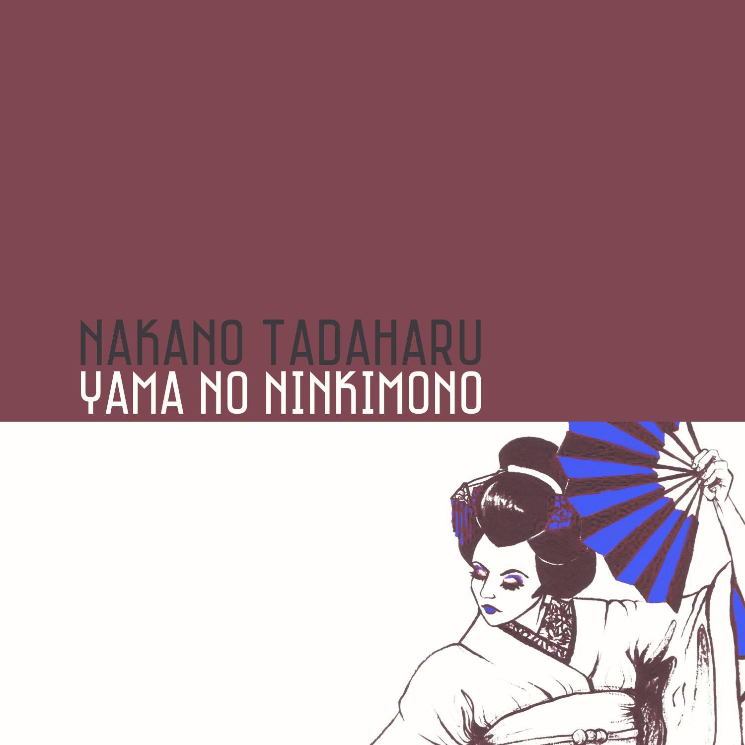 Yama no Ninkimono