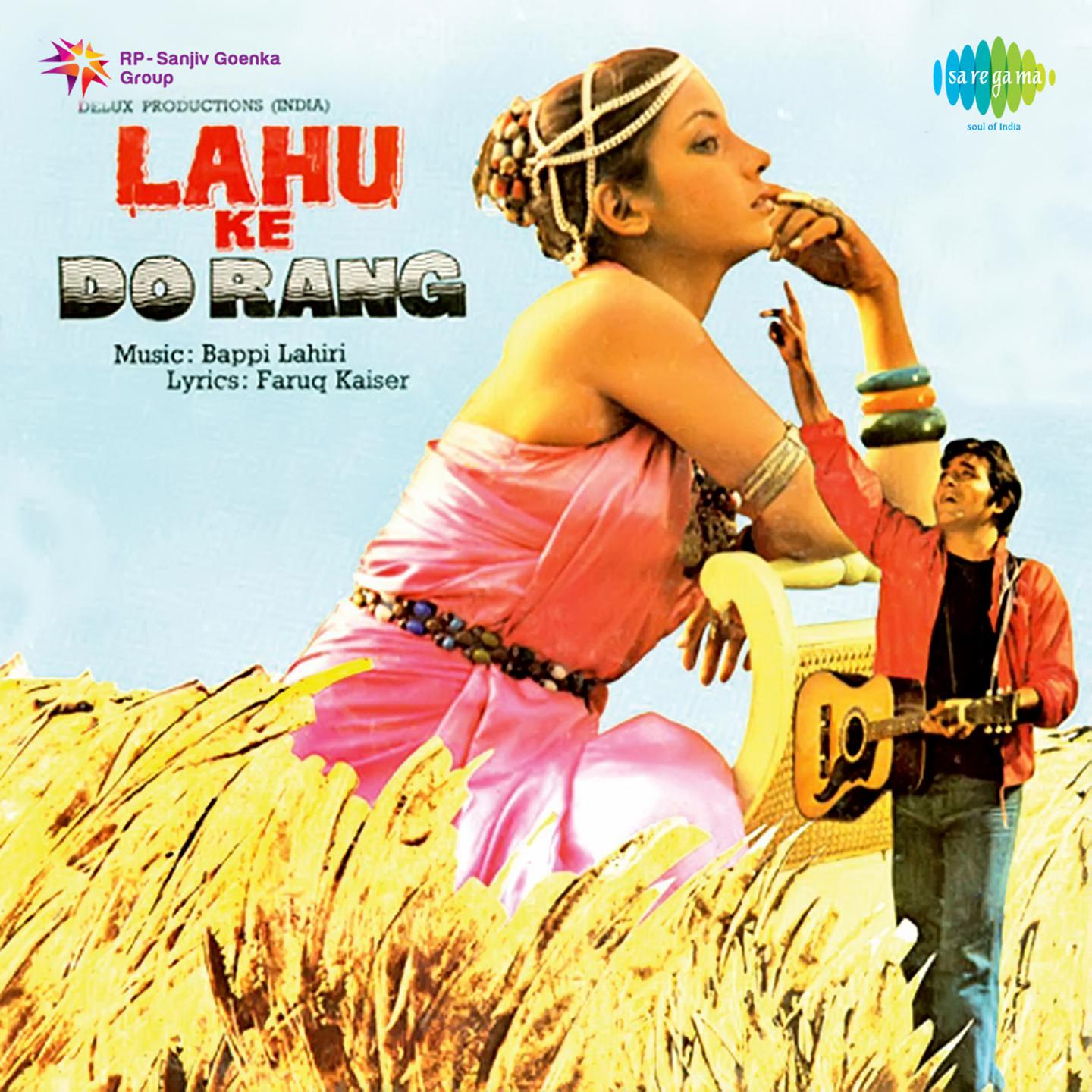 Lahu Ke Do Rang专辑