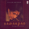 Samapran the Joy of Surrender