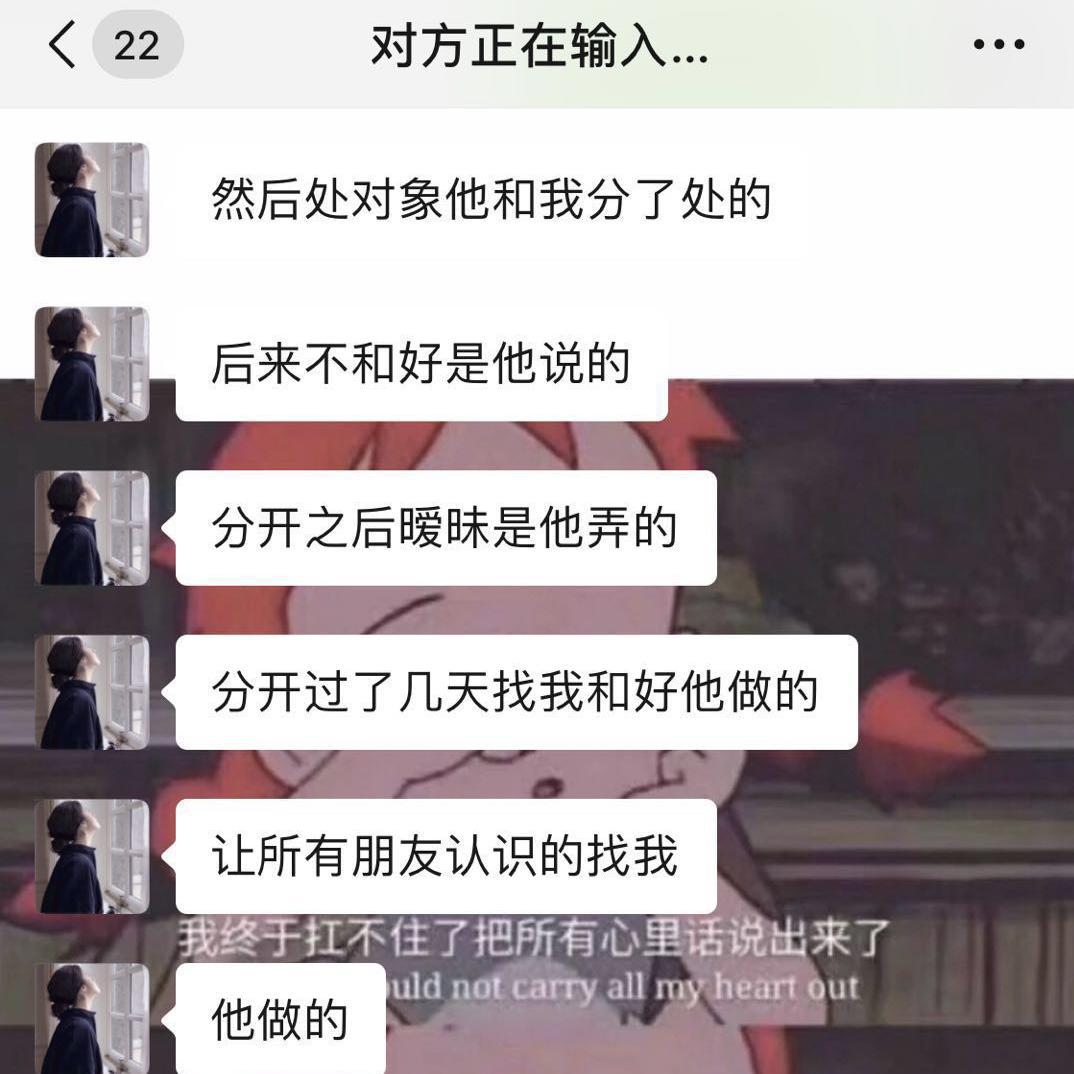 她问我走了以后怎么样，我说"我很好”专辑