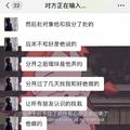 她问我走了以后怎么样，我说"我很好”