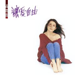 黄莺莺《哭砂 (Remastered)吉他谱》_感人至深的版本