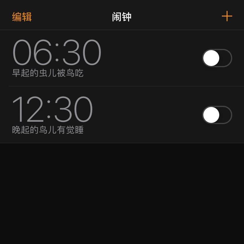 我被封印在被子里