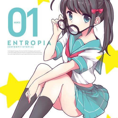 四荒八極エントロピア