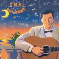 梨涡浅笑_࿐ོེ风清月明࿐ོེ (V0)(旺仔)