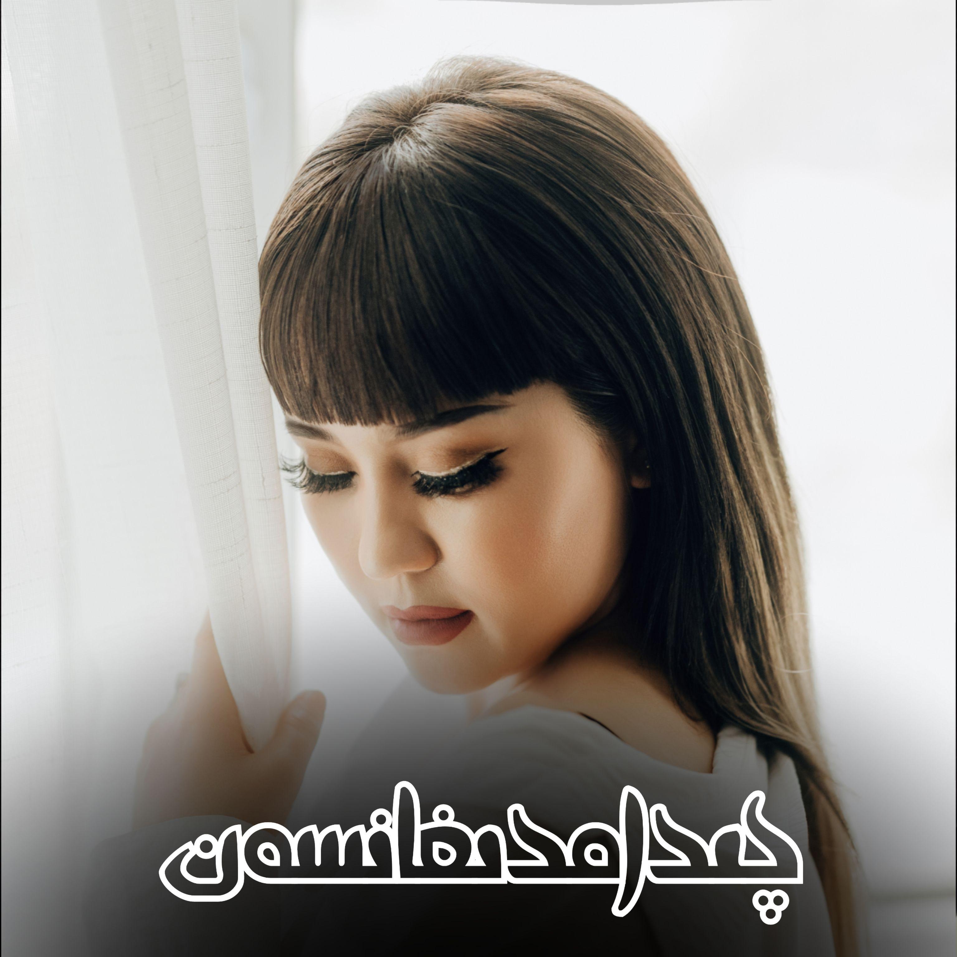 Qidamdigansan&你能容忍吗