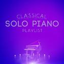 Classical Solo Piano Playlist专辑