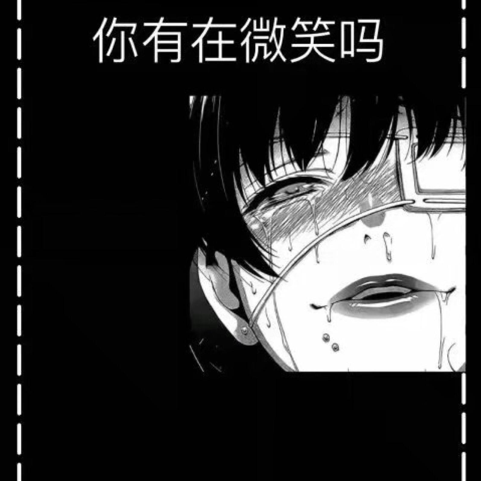 mourning喪专辑