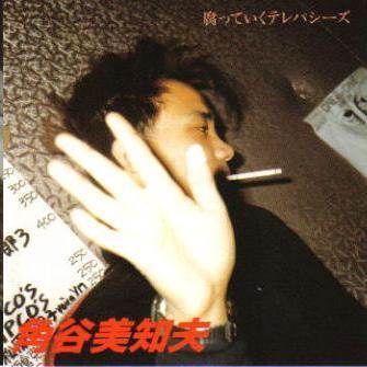 テレパシーなんかウンザリだ