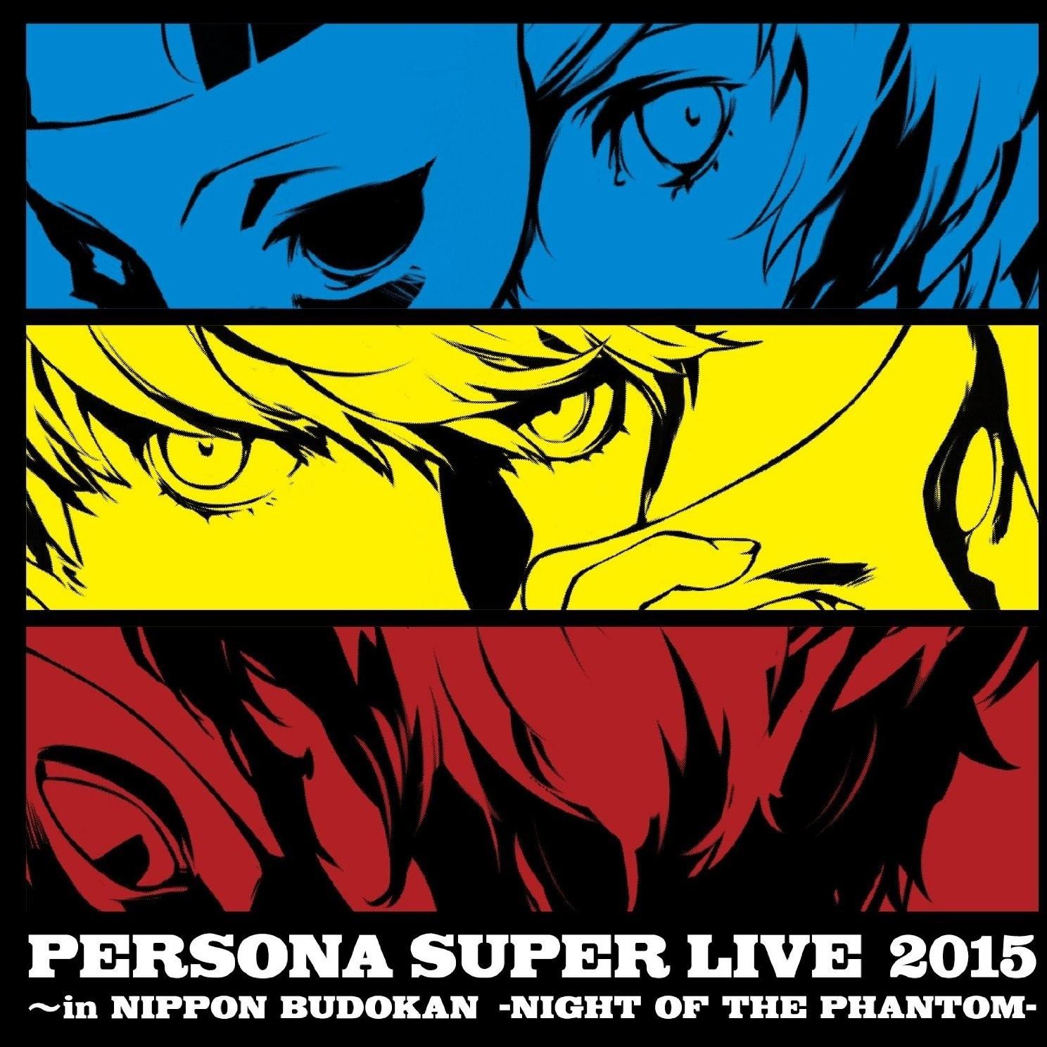 PERSONA SUPER LIVE 2015 ～in 日本武道館 -NIGHT OF THE PHANTOM-专辑