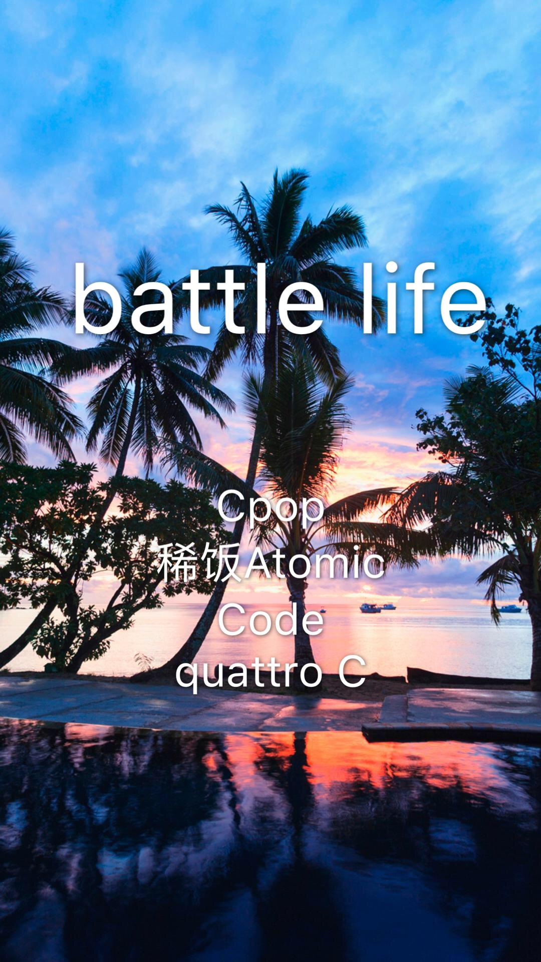 battle life专辑