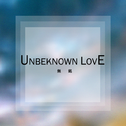 Unbeknown Love专辑