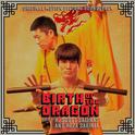 Birth of the Dragon (Original Motion Picture Soundtrack)专辑