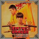 Birth of the Dragon (Original Motion Picture Soundtrack)专辑