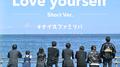 Love yourself (Vシネクスト『リバイスForward  仮面ライダーライブ & エビル & デモンズ』主題歌)专辑