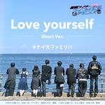 Love yourself (Vシネクスト『リバイスForward  仮面ライダーライブ & エビル & デモンズ』主題歌)专辑