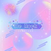 【we rock】