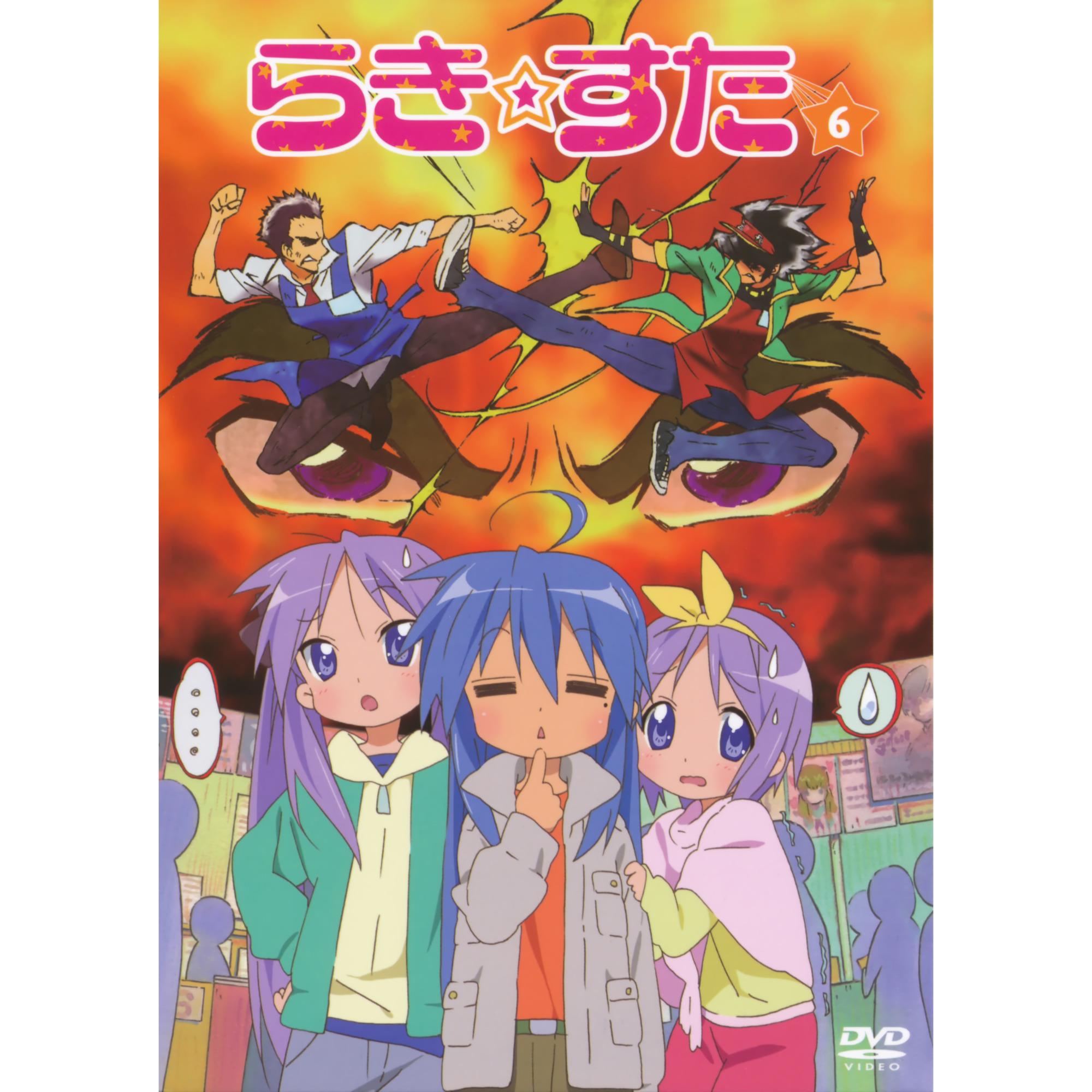 らき☆すた BGM&ラジオ番組「らっきー☆ちゃんねる」のダイジェストを収録したスペシャルCD6