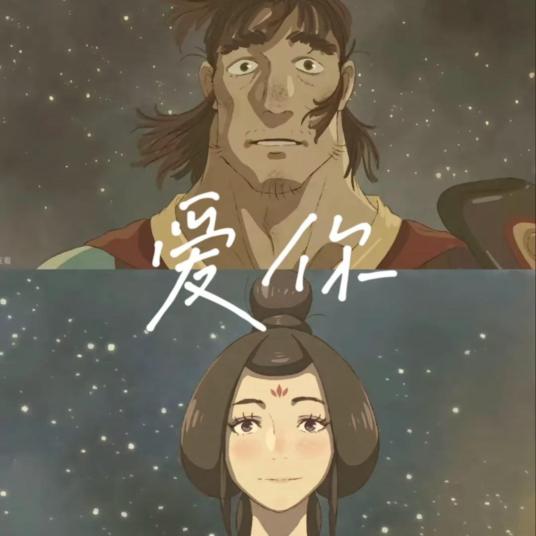 爱你（DJ铁柱版）