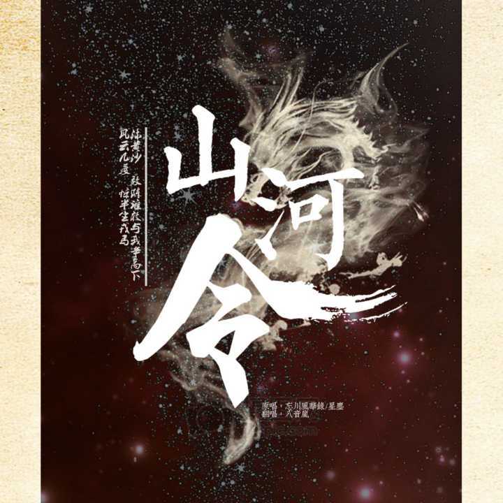 沐黄沙，谁敢与我争高下！