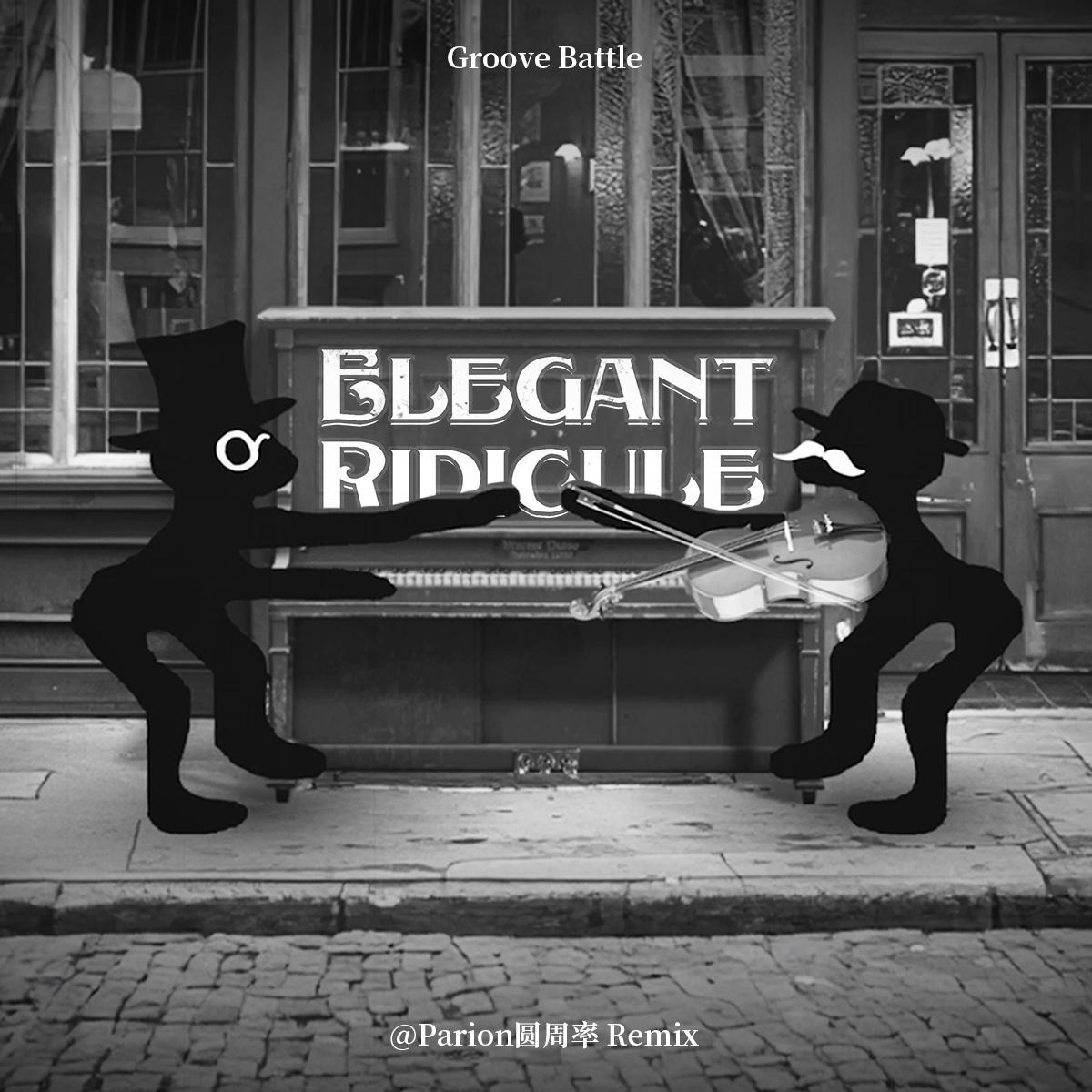 优雅嘲讽(原曲Groove Battle)