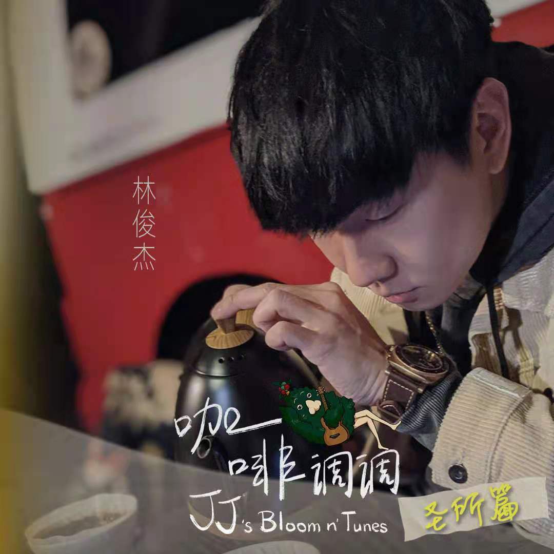 起风了-圣所演唱会