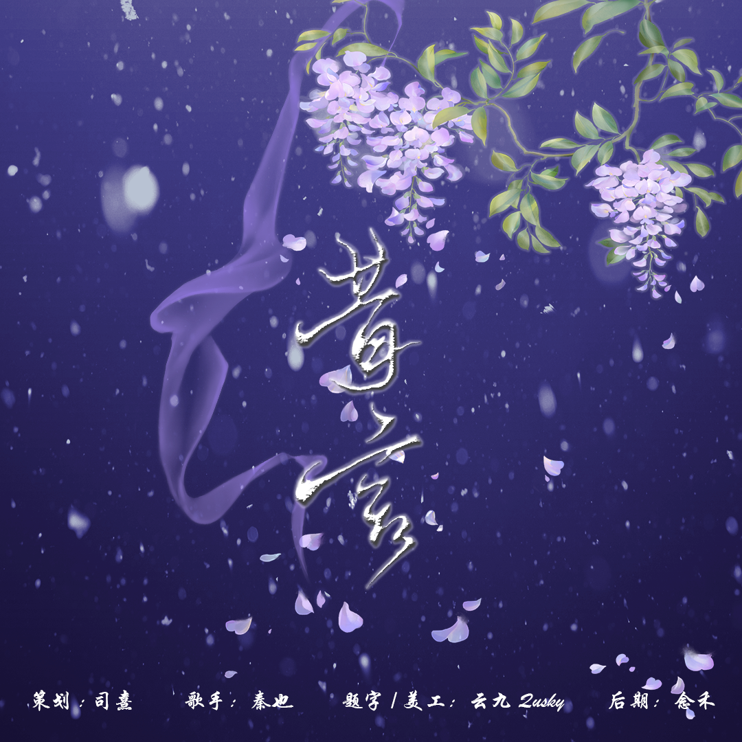 昔言