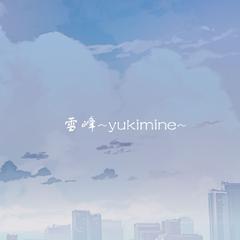 雪峰~yukimine~