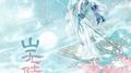 山无陵（Cover.Aki阿杰）专辑