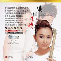 开场鼓舞音乐-中国龙(无鼓无吆喝版伴奏音乐)最佳版