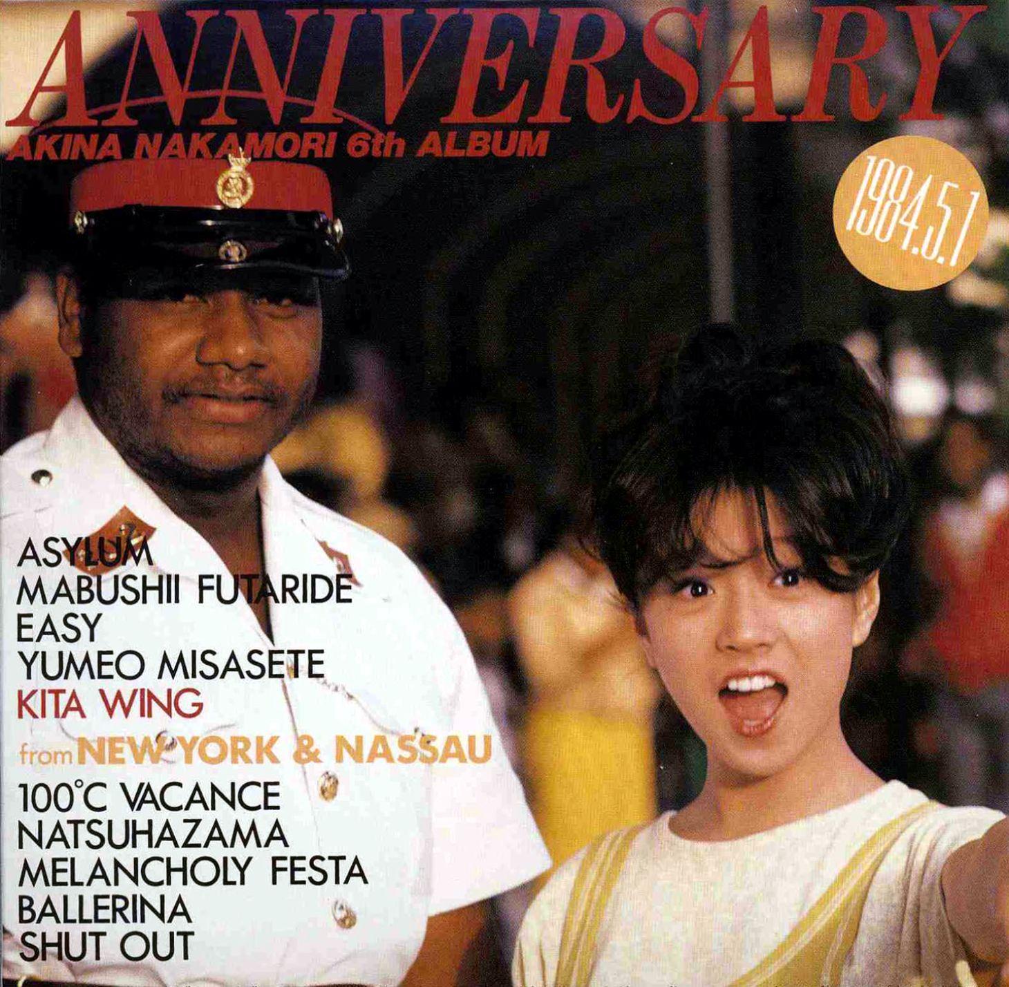 ANNIVERSARY (2012 Remaster)