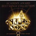 奥斯卡金像奖交响乐全集第七集 (Academy Award Best Songs' Collection 7)专辑