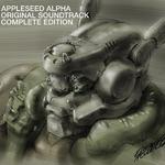 APPLESEED ALPHA ORIGINAL SOUNDTRACK COMPLETE EDITION专辑