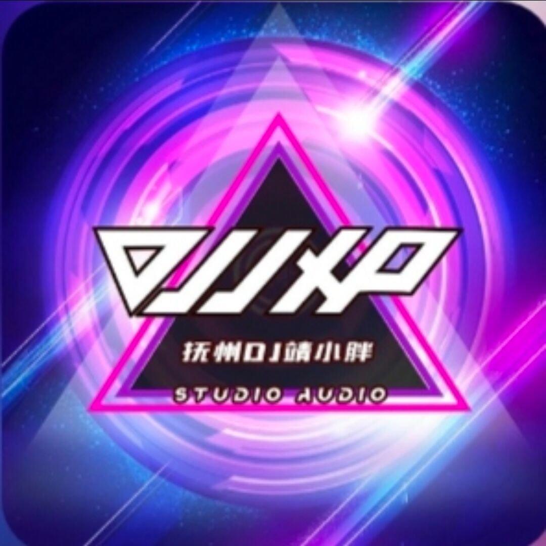 抚州Dj靖小胖 Electro
