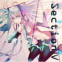 SectionIV专辑