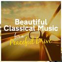 Beautiful Classical Music for a Peaceful Drive专辑