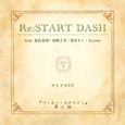 Re:START DASH!!