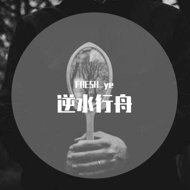 【FREE】