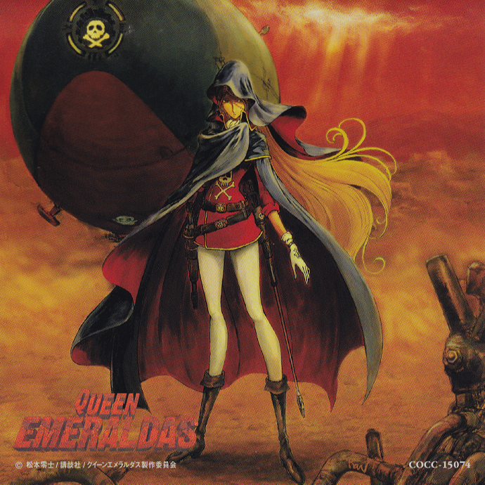 Queen Emeraldas オリジナルサウンドトラック