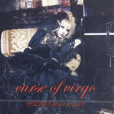 curse of virgo